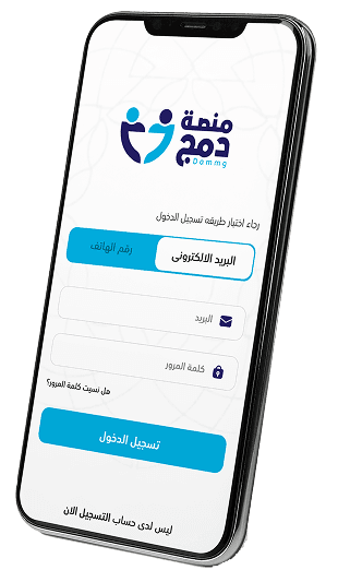 شاشة تسجيل الدخول في التطبيق