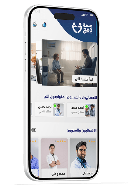 واجهة تطبيق دمج على آيفون